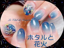 ル クラブ ド ボーテ 練馬/ホタルと花火＊