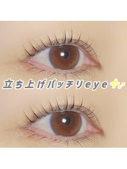 アンバー(AMBER)/