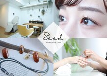 シード(Seed)