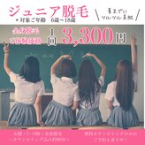 ビューティハウスイカリ