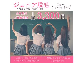 ビューティハウスイカリ