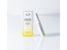 ネオビューティー(Neo beauty)/リポゾーン