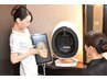 【当日相談★体験付】最新の韓国肌管理AI肌診断機で無料カウンセリング0円