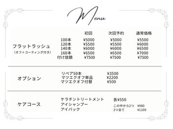 リフティ 魚町店(Lifty)/まつげ/眉毛/サロン/小倉/北九州