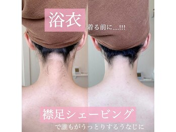 リンド エステ まつげ 京成大久保(Lind)/襟足シェービング