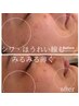 自信がみなぎる若みえ肌へ◎年齢不詳ハーブピーリング  18,700→11,000