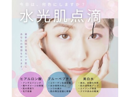 ブルーローズサロン 金沢駅前 武蔵店(Blue Rose salon)の写真