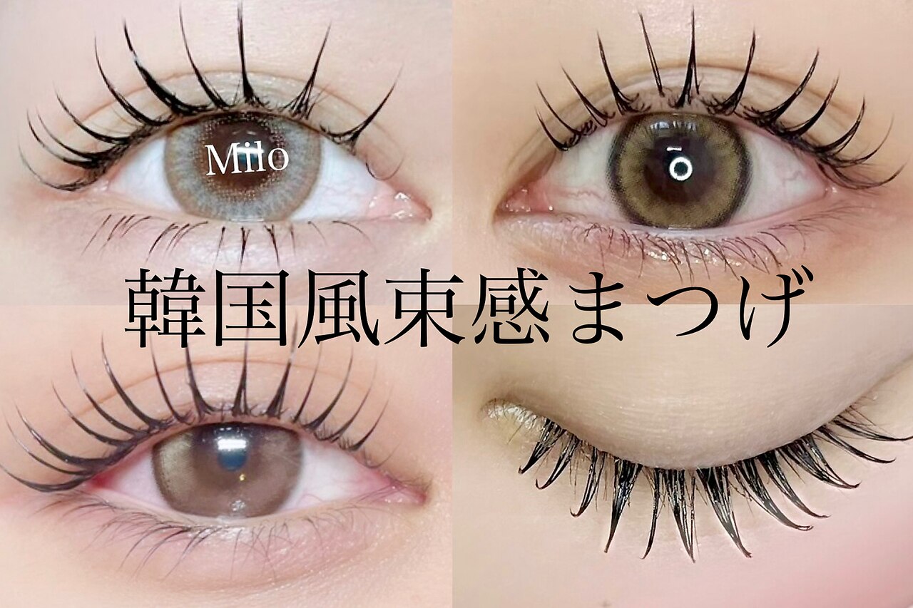 ミロ バイ キング 心斎橋店(Milo by king)｜ホットペッパービューティー