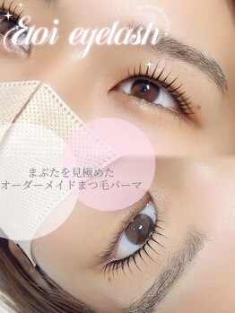 エトワ アイラッシュ 宮崎店(etoi eyelash)/まつ毛パーマ