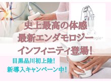 ソフィア ミューズ 目黒