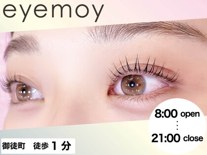 アイモイ(eye moy)の写真