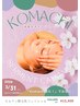 【Komachi掲載記念3/31迄★】初回&既存様OK！セルマン艶玉肌フェイシャル◎