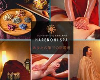 ハレノヒスパ 流山店(HARENOHI SPA)