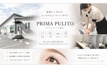 プリマプリート 大垣店