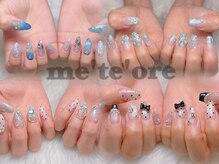 メテオール(me'te'ore)