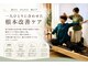 サロンラグナ(Salon Laguna)の写真/【血行促進×リハビリ由来のピラティス】 長引く腰のつらさに 温める・ゆるめる・動かす根本改善ケア