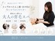 ビーエルディー(BLD)の写真