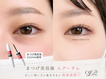 アイラッシュ リリオ(Lirio)/まつげ美容液/EGUTAM