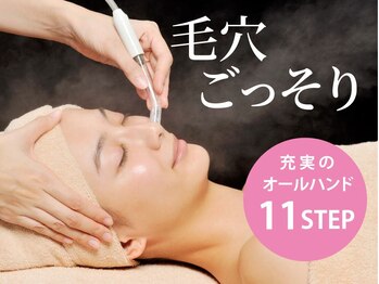 VS28スキンケアスタジオ バリイン 船橋(BALI IN)の写真/【予約殺到】毛穴ごっそり大掃除!肌つるつる!毛穴専門店のマイクロ毛穴洗浄50分￥5500★ハンド-フットケア付