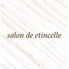 サロン デ エタンセル(Salon de etincelle)ロゴ