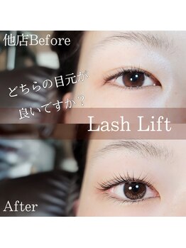 アイラッシュスペシャリティサロンビー 大阪京橋店(Eyelash speciality salon Be.)/