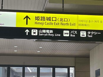 ビューステージ アイブロウサロン 姫路/姫路城口北口から出て直進