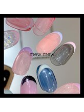 ミュウミュウ ミナミアオヤマ(mewmew minamiaoyama)/バイカラーフレンチ