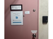 ホワイトニングビューティー 吉祥寺店/【ピンクのドア】階段登って左
