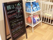 弁慶はりきゅう整体院 富田林旧170号線院/弁慶はりきゅう整体院富田林