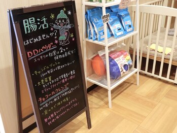 弁慶はりきゅう整体院 富田林旧170号線院/弁慶はりきゅう整体院富田林