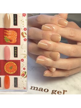 アイリッシュネイル 久屋大通店(Irish Nail)/たたきごぼう
