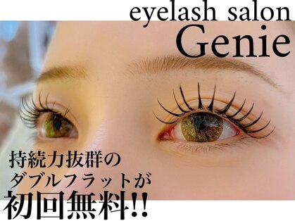 ジーニー(Genie)の写真