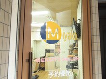 ミヤコ(Miyako)/
