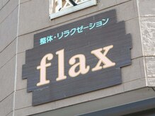 フラックス(flax)の雰囲気（店舗前駐車場2台完備♪お車で通いやすい好立地です！伊勢崎/曲沢）