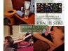 【1.健美草蒸し40+タイ古式×ヘッド90】計130分(自律神経整え&活力チャージ)