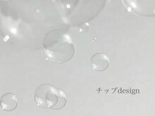 リアネイル(Rianail)/