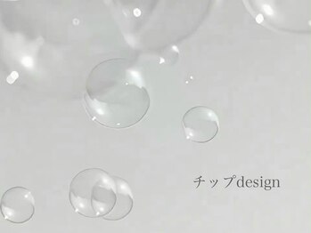 リアネイル(Rianail)/