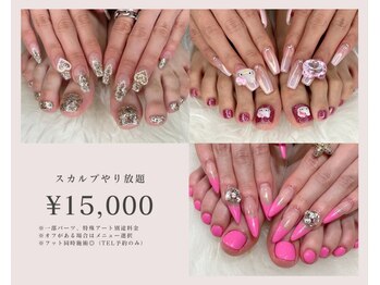 ラピス 渋谷店(Lapis)の写真/人気のデザイン・トレンドパーツを多数☆長さ出しで理想通りの長さに![やり放題/持ち込み/パーツ/ワンホン]