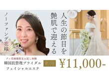 Rプライベートサロン