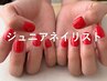 【再来のお客様/Jrネイリスト】ハッキリ発色ワンカラー