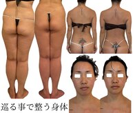 エミナル(EMINALu)