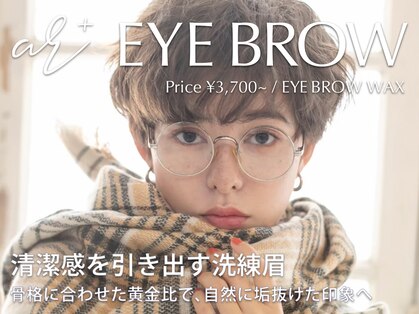 アールプラス 新宿(ar+)の写真