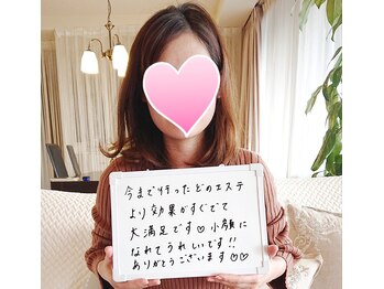 サロンミッシェル(Salon Michel)/