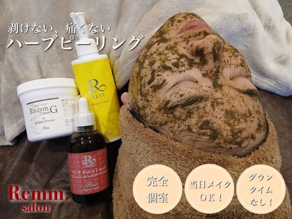 レム(Remm.)の写真