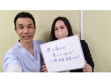 ながはま整体院/お客様/K様