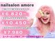 アモーレ 心斎橋店(amore)の写真