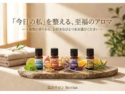 リヴィアス(Re:vias)の写真