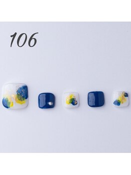 はあとねいる 我孫子天王台店/106