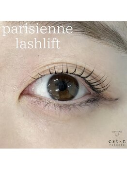 エストアール 博多口店(est-r.)/#パリジェンヌ▽カールデザイン