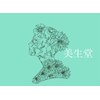 ビセイドウ ヘルス アンド ビューティーケア(healthbeautycare)のお店ロゴ